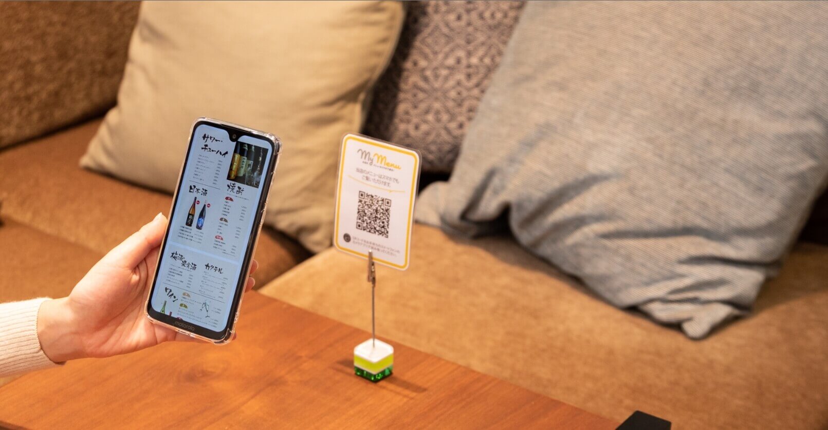 来店客のスマートフォンにメニューを表示することができるサービスUSEN mymenu