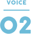 voice 02