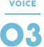 voice 03